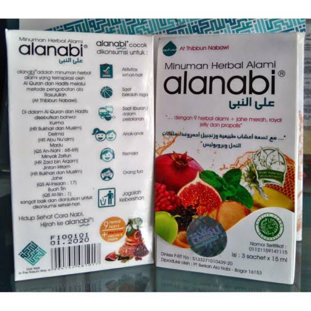 

Alanabi