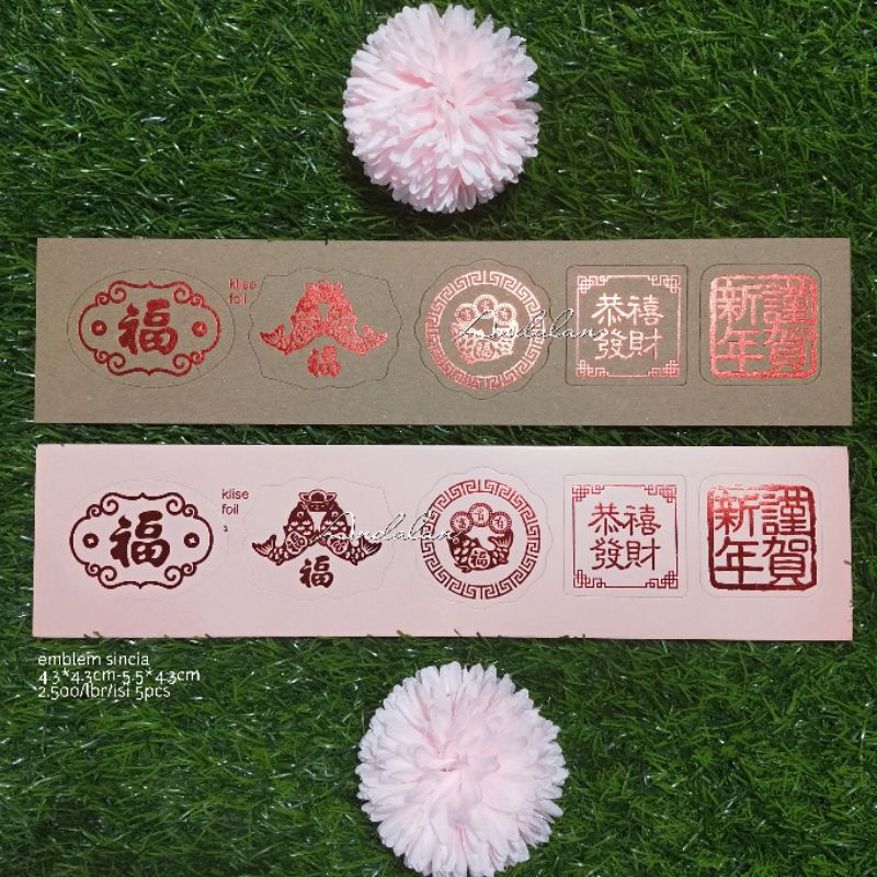 

Emblem Tag Sincia Imlek