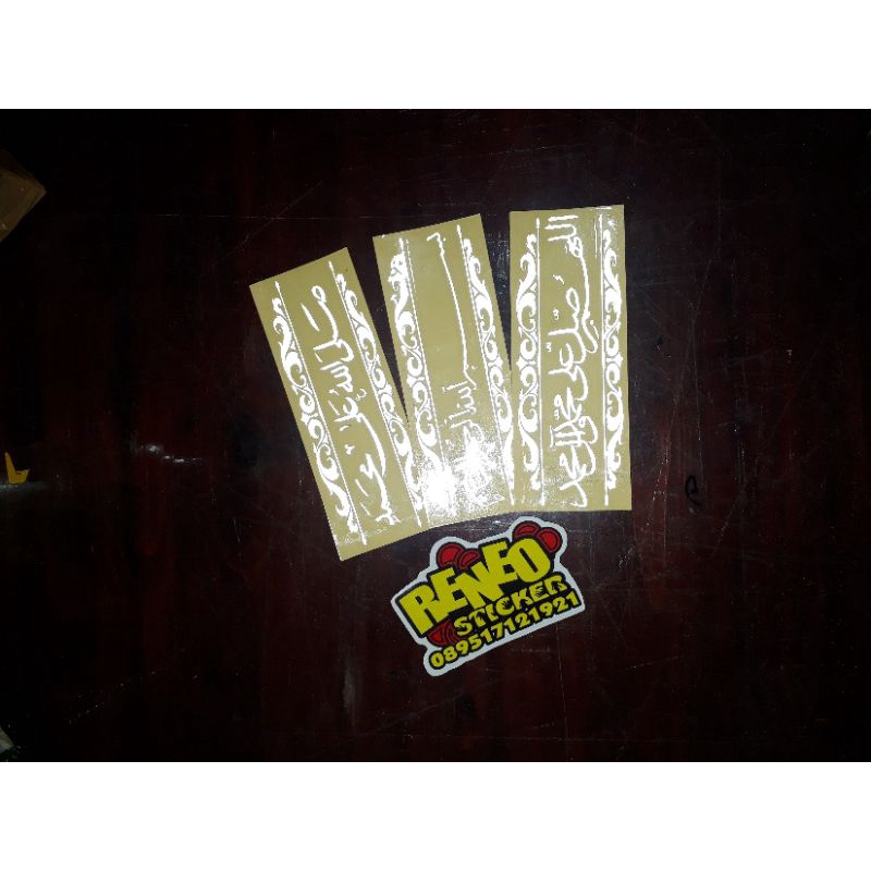 

sticker sholawat/ sticker bismillah uk 15x5 cm