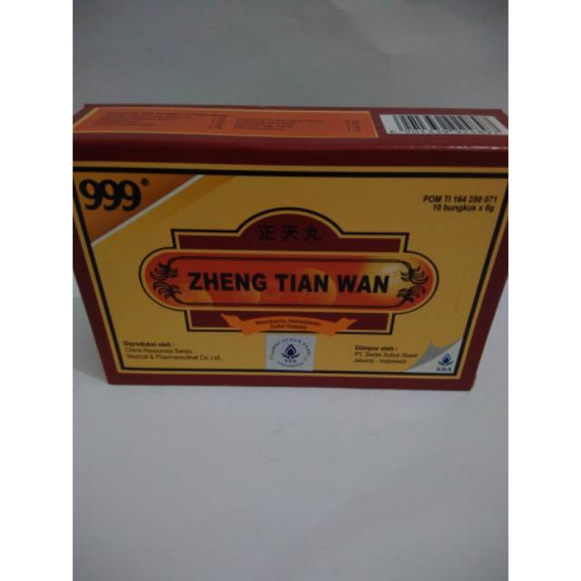 Zheng Tian Wan @10bks