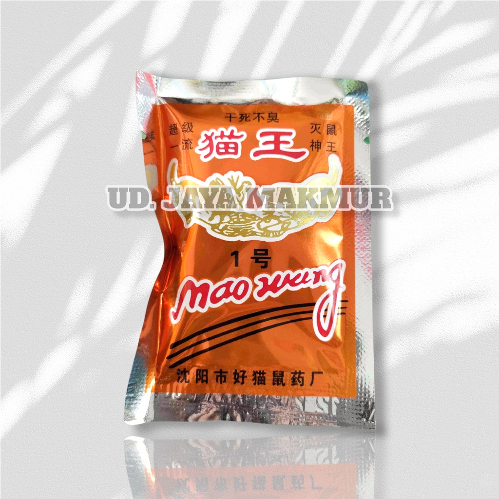 RACUN TIKUS BERAS / RACUN TIKUS