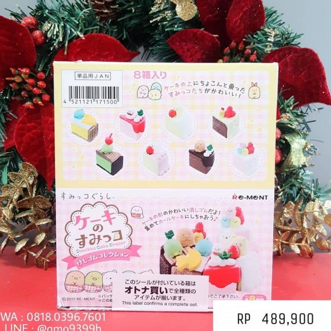 

Re-ment Sumikko Gurashi Eraser Collection - Cake no Sumikko