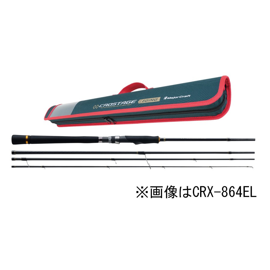 JORAN TRAVEL ROD MAJOR CRAFT CROSTAGE CRX-864EL