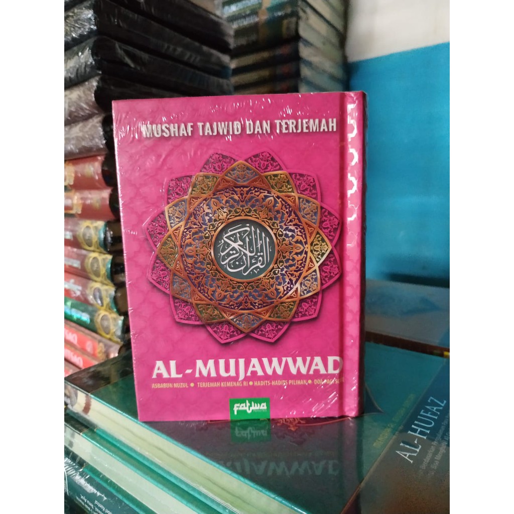 AL QURAN AL MUJAWWAD A6 TAJWID WARNA &amp; TERJEMAH REGULER