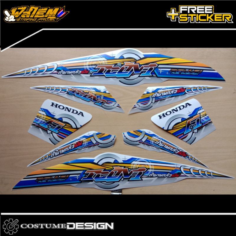 STRIPING BEAT FI 2013/2015 PUTIH