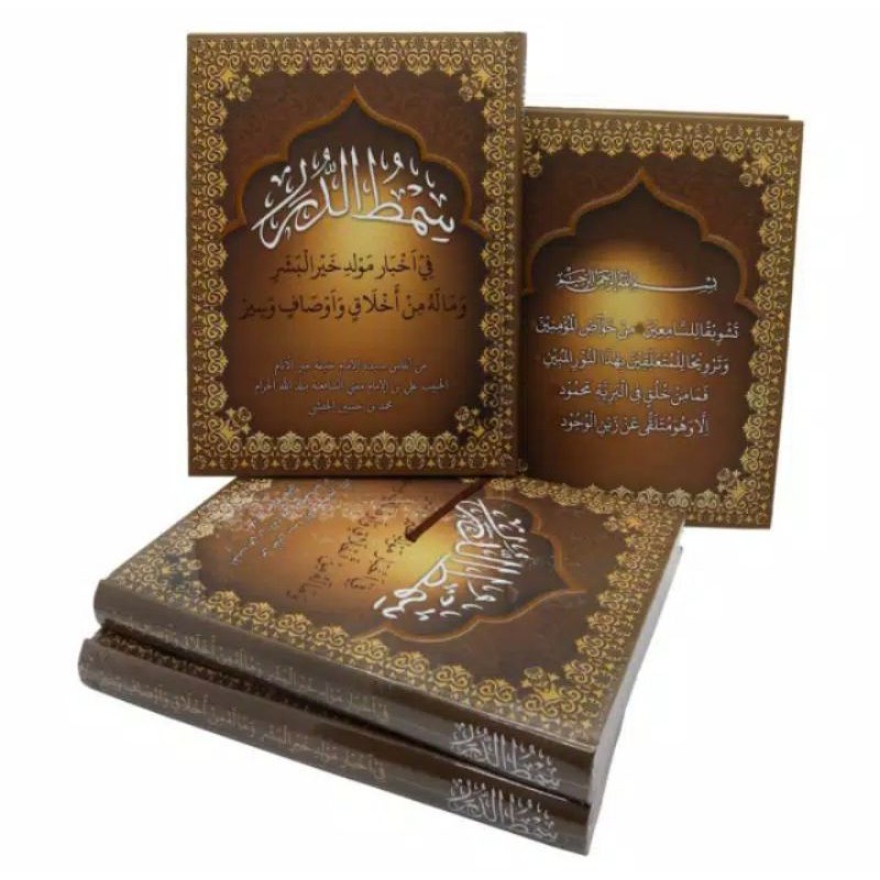 kitab maulid simtudduror hard cover