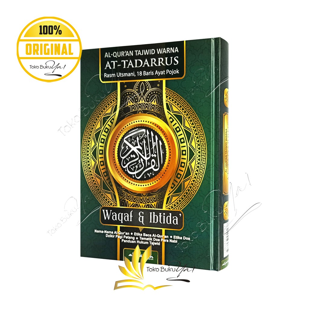 Al Quran At Tadarrus A5 Tajwid Warna Non Terjemah - Al Fasyam