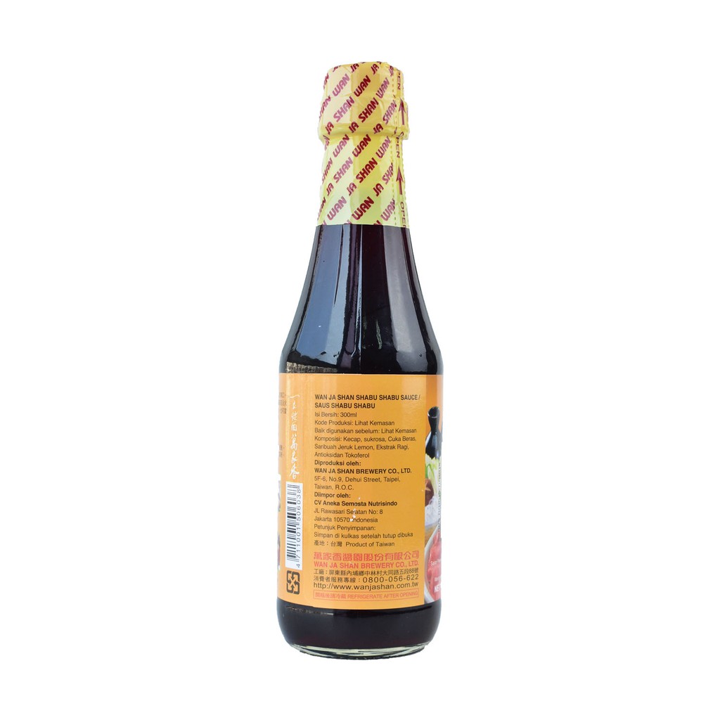 Wan Ja Shan Shabu – Shabu Sauce 300 Ml