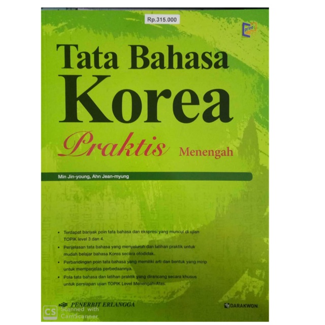 TATA BAHASA KOREA: MENENGAH