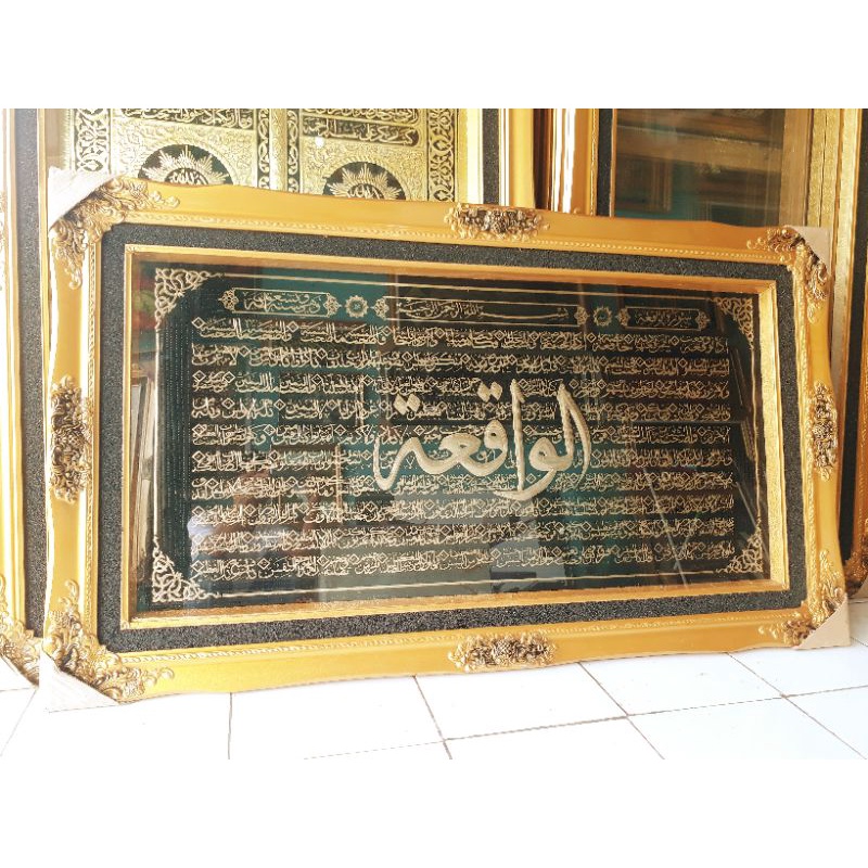 Kaligrafi Al waqiah / kaligrafi kuningan timbul 2 / kaligrafi  logam / kaligrafi hiasan