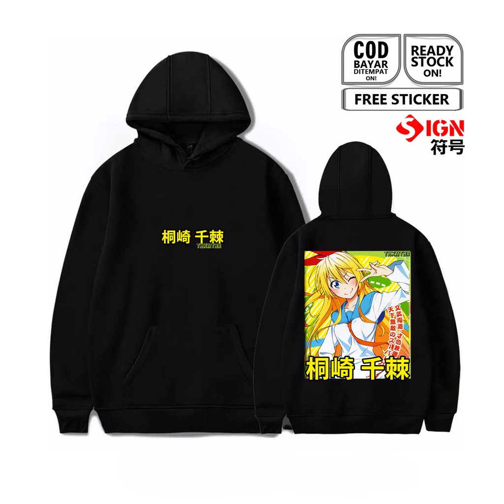 HOODIE CHITOGE KIRISAKI NISEKOI WAIFU ANIME MANGA HANA RAKU ICHIJO HAFU MARIKA TACHIBANA YUI KANAKURA KOSAKI ONODERA WIBU OTAKU BAJU JEPANG JAPAN CULTURE COSPLAY - SIGN CLOTH