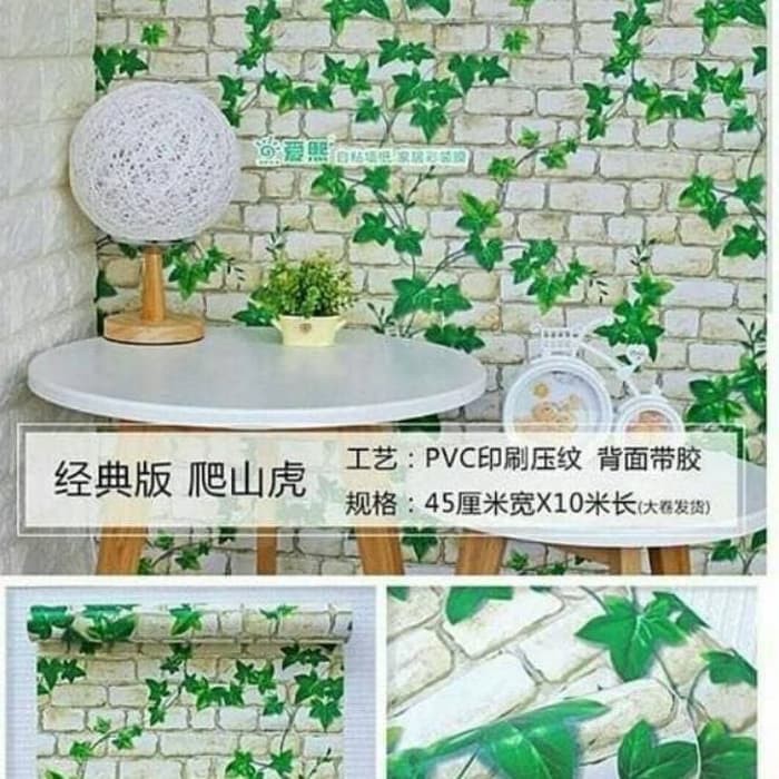  Wallpaper  Sticker Dinding Batu Bata Daun Rambat WPS023 