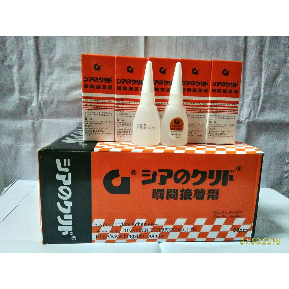 

Jual LEM KOREA G ATAU LEM TETES G ASLI terbaik