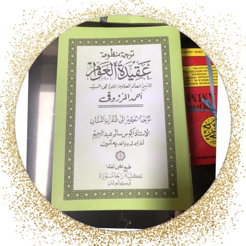 Kitab aqidatul awam