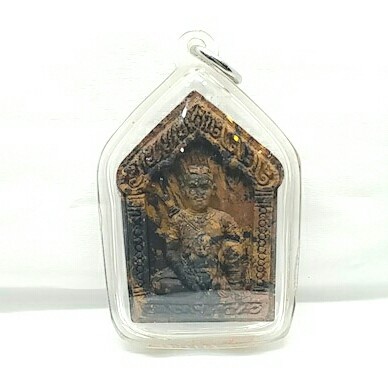 READY khun paen blessing lp goy