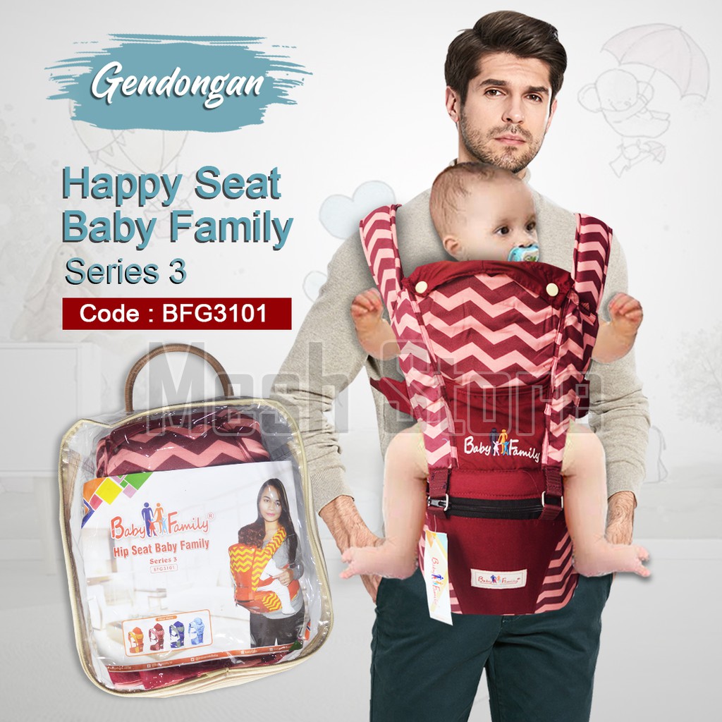 hipseat baby family