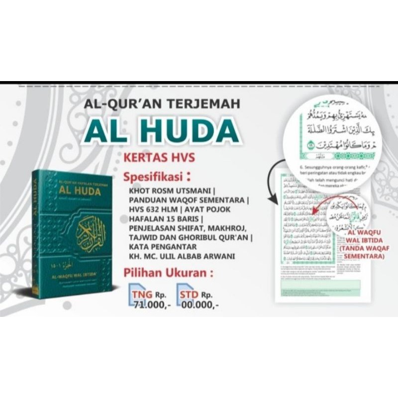 Al Quran Menara Kudus Hafalan Terjemah Dua Jilid Besar Al Huda Dengan Waqof Ibtida