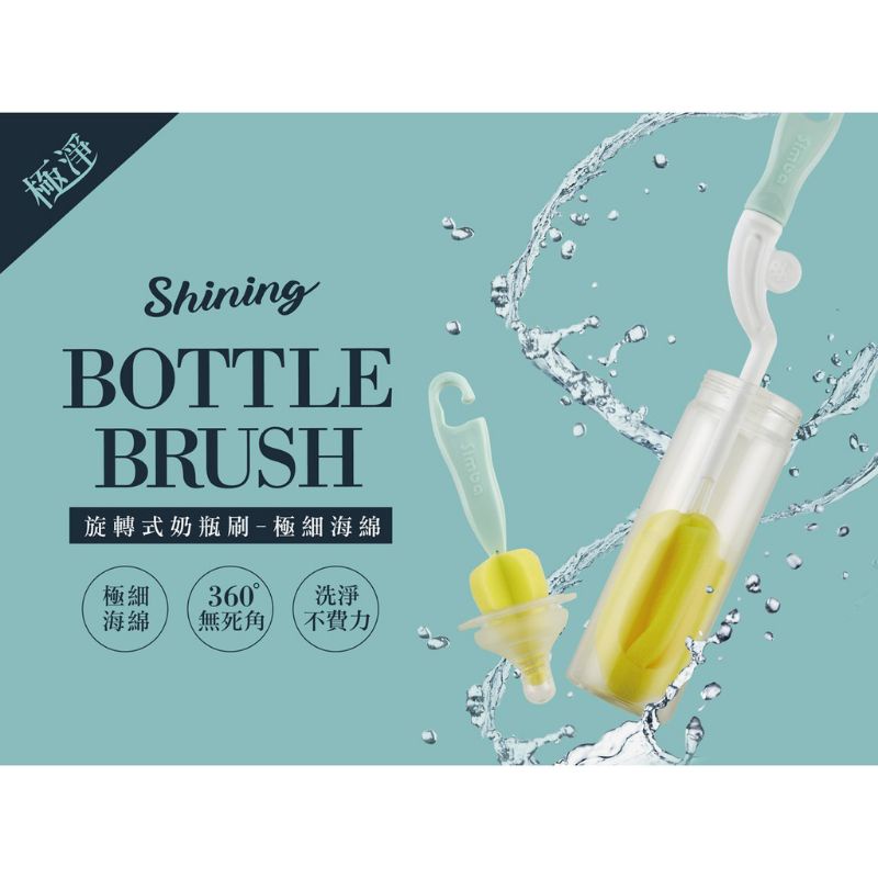 Simba - Feeding Bottle &amp; Nipple Brush - Sikat Botol Sponge