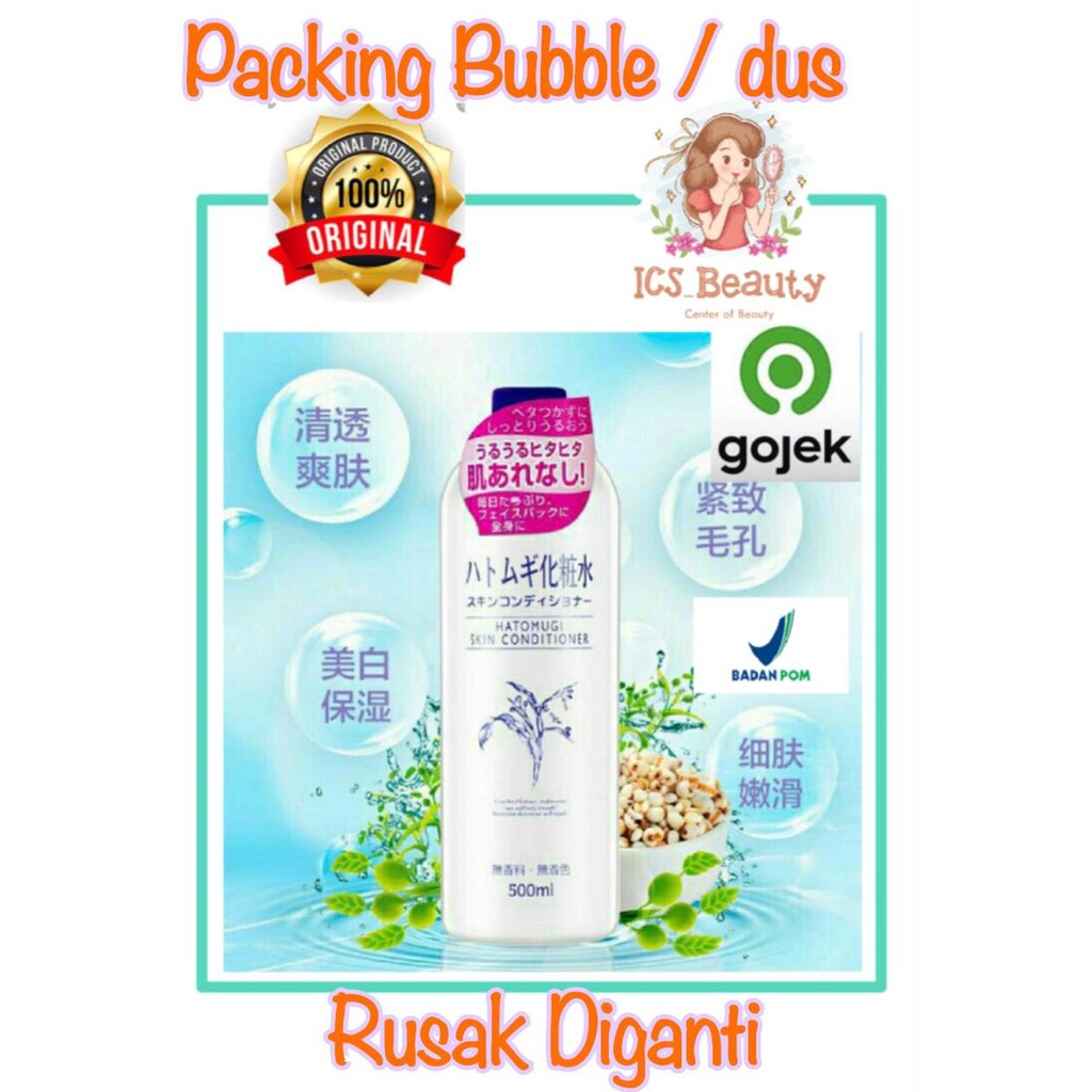 Hatomugi Skin Conditioner (500ml) ✔BPOM ✔Ori ✔Exp 2022
