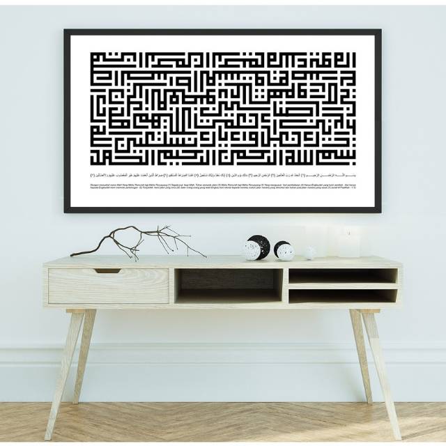 Kaligrafi Kufi Al Fatihah 40 x 80 cm