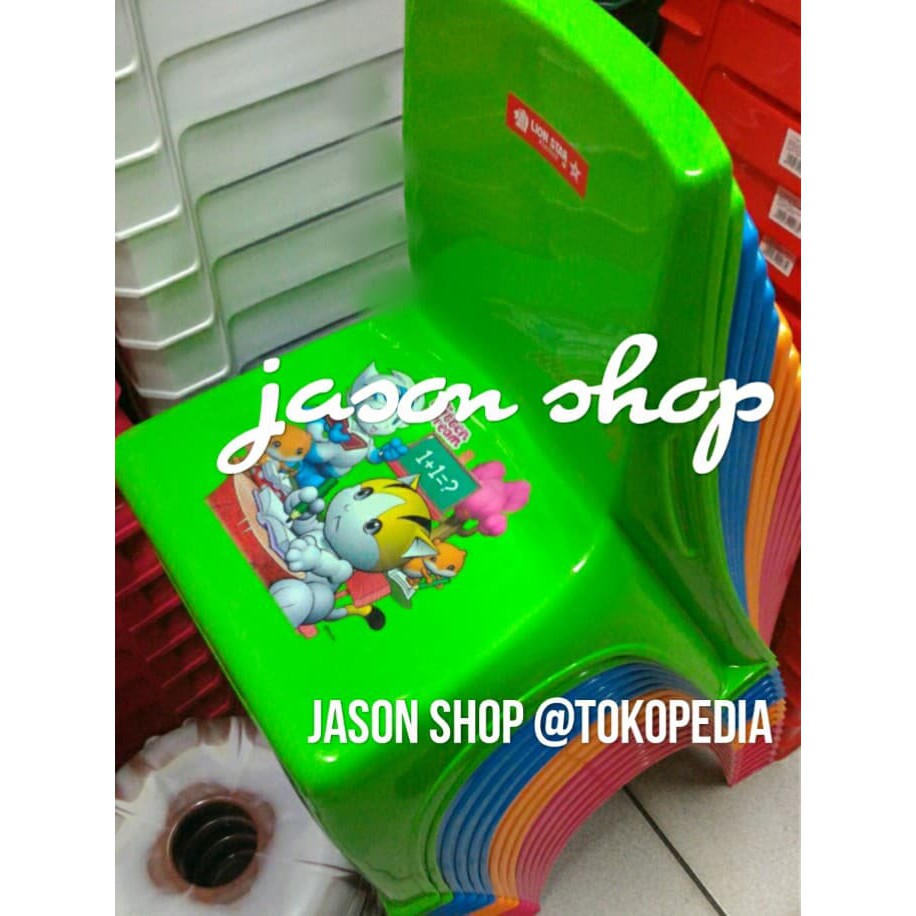 Bangku plastik/Kursi anak/tempat duduk Lion Star (ada senderan)