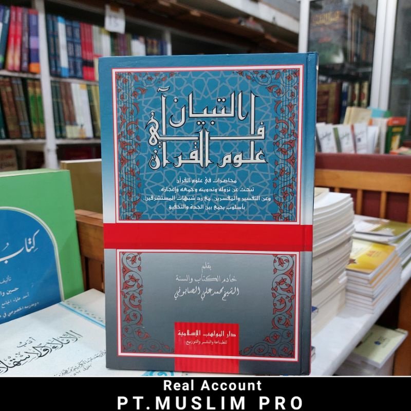 (ORIGINAL) Kitab At Tibyan Fi Ulum / Ulumil Qur'an / Quran Imam Shobuni