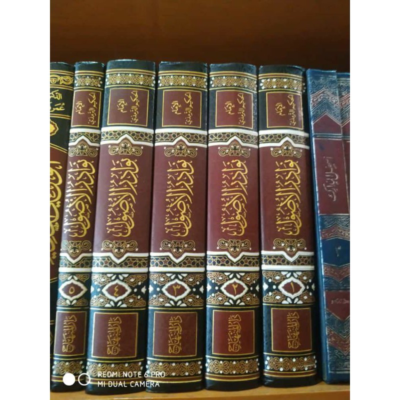 NAWADIRUL USUL 1/4 JILID