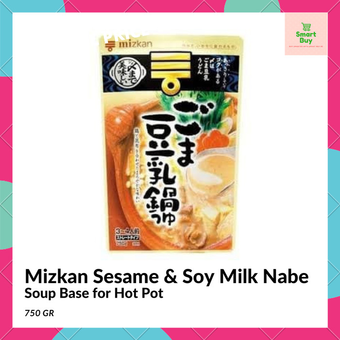 

BURUAN BELI - MIZKAN SESAME AND SOYMILK NABE SOUP BASE | STEAMBOAT SHABU HOTPOT