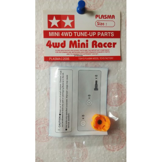 TUTUP DYNAMO AULDEY, TUTUP DYNAMO BERING