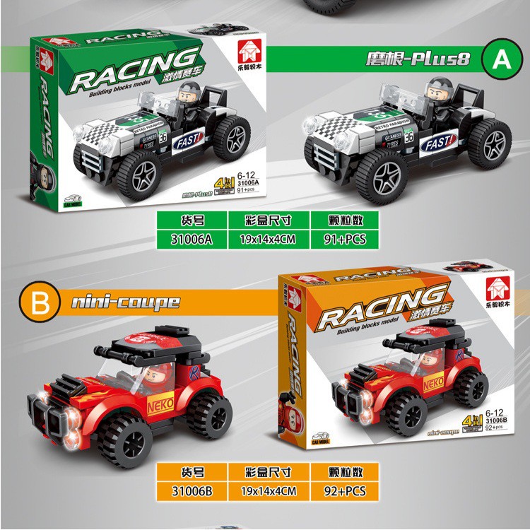 [FUNNY]365pcs Mainan Balok Susun Mobil Racing Set 4pcs / Balok Susun Model Racing 4 in 1