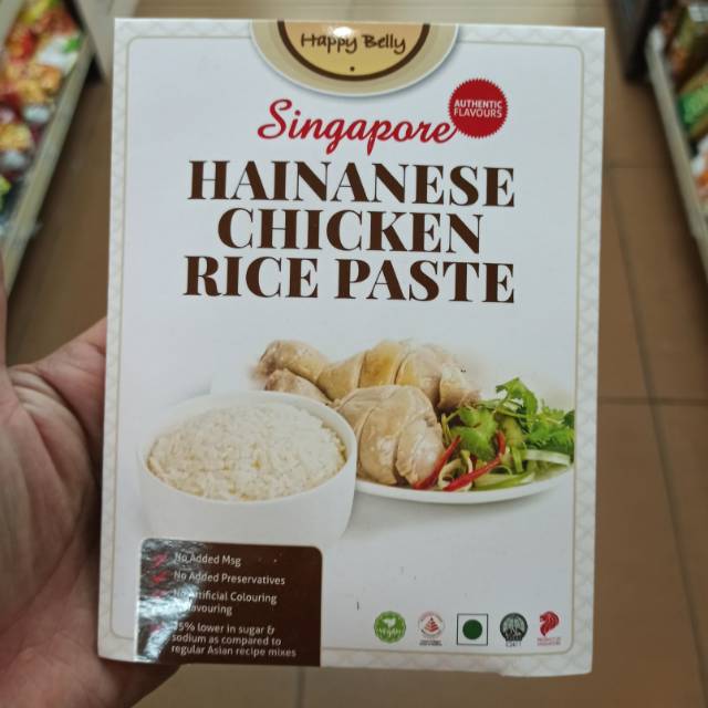 

Bumbu Masak Nasi Hainam / Hainam Chicken Rice Paste / Nasi Hainam Ayam