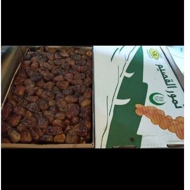 

Kurma
