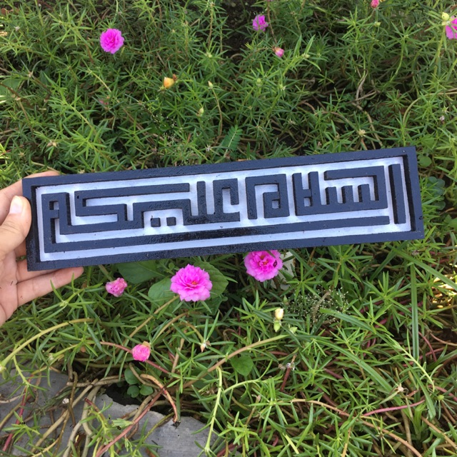 KALIGRAFI "ASSALAMUALAIKUM" (KUFI)