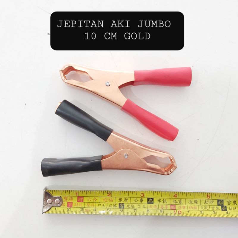 (1 SET) Jepitan Aki ACCU Jumbo 10 CM Gold Jepit Aki Capit Aki