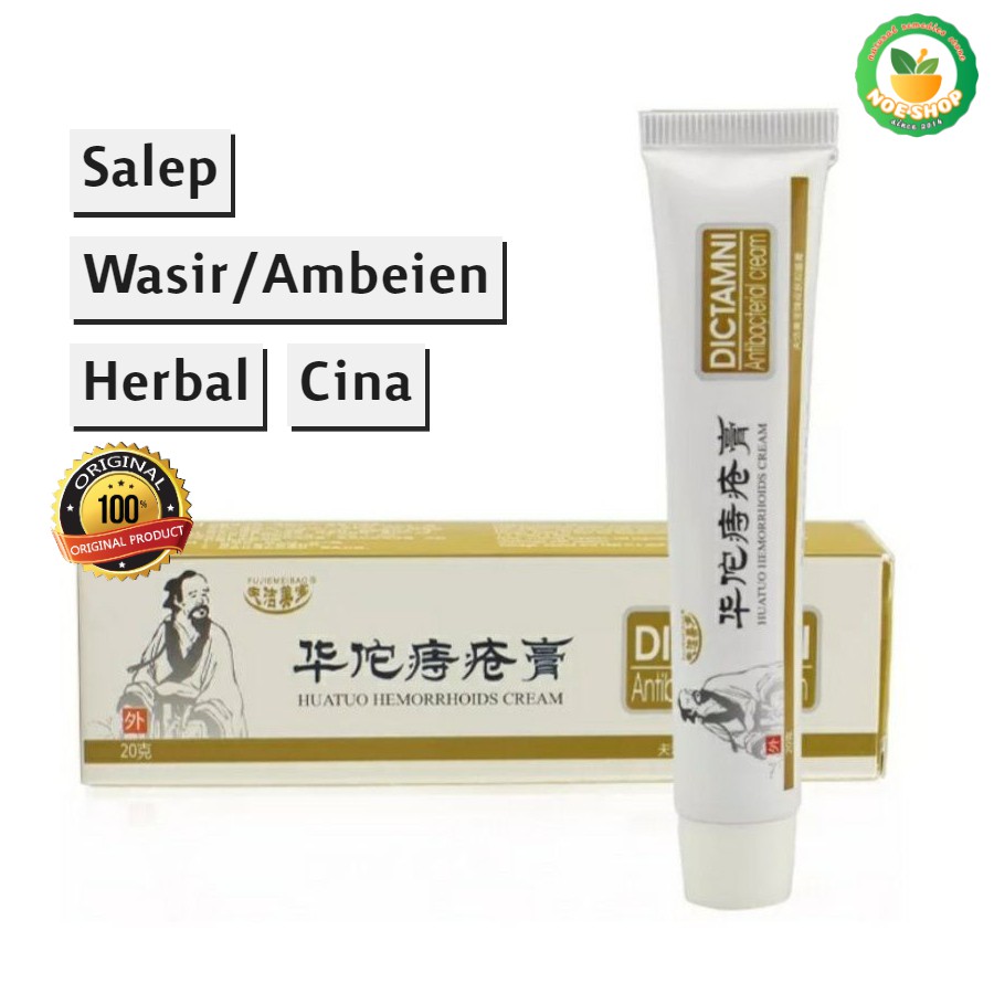 Salep Wasir / Ambeien / Ambeyen Herbal Cina Original - Dictamni Hemorrhoids Cream