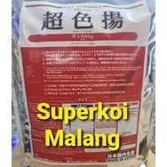 Odakan Colour Color Warna Super Bulky Pakan Makanan Koi Show Quality 0.5 Kg dan 1 Kg