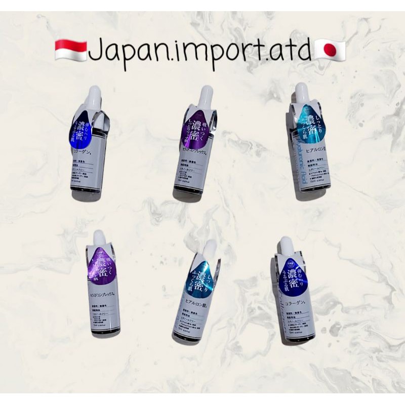 Daiso japan Serum Essence