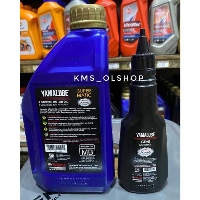 Paket Oli Yamalube super matic 1 Liter dan Oli gardan yamalube 150 ml N-max / Aerox / LEXI