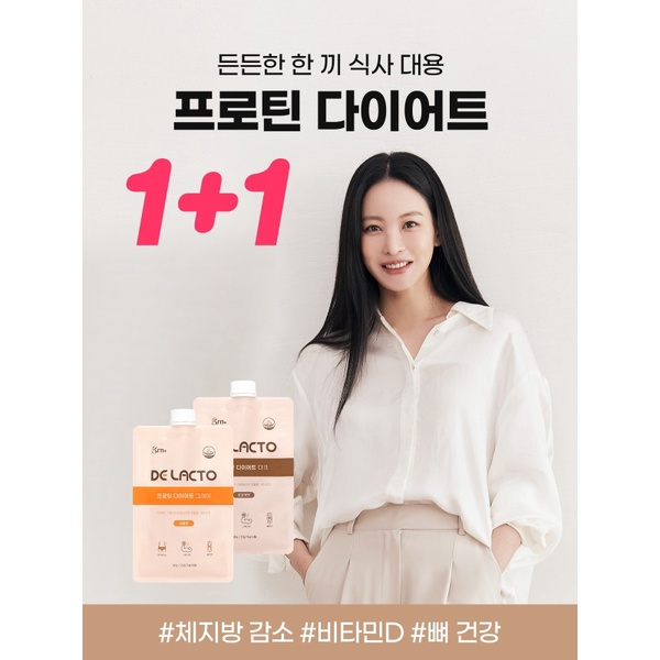KoreaBeautyLens PreOrder GRN Suplemen Diet Korea Original