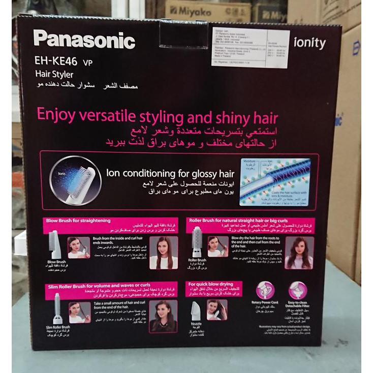 Hair Styler Panasonic Eh Ke 46 Hair Dryer 4In1 Hdy188