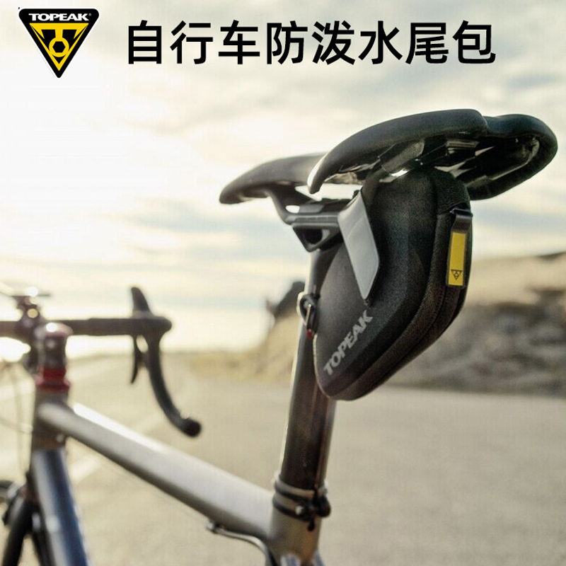 topeak bicycle seat