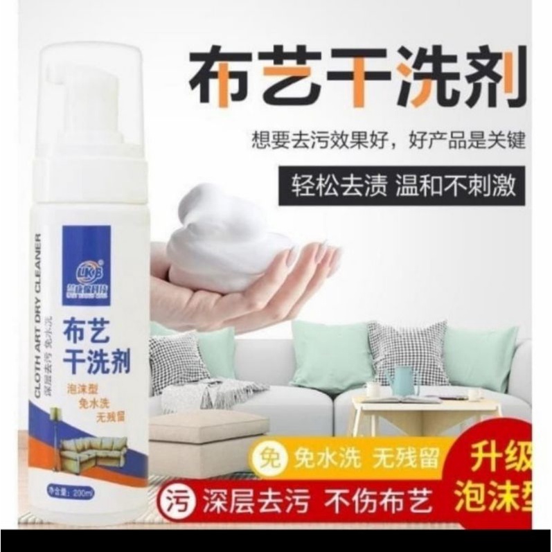 Foam Pembersih sofa All Clear Clean Bersih Furniture Rumah Wash