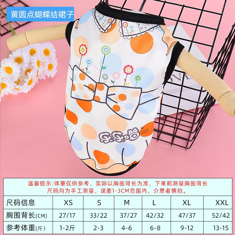 ★〓YUFeiPet〓★ New Cartoon Dog Clothes for Small Dog Supplies Summer Funny Pet Clothes Chihuahua Puppy Pet Dog Shirt Vest