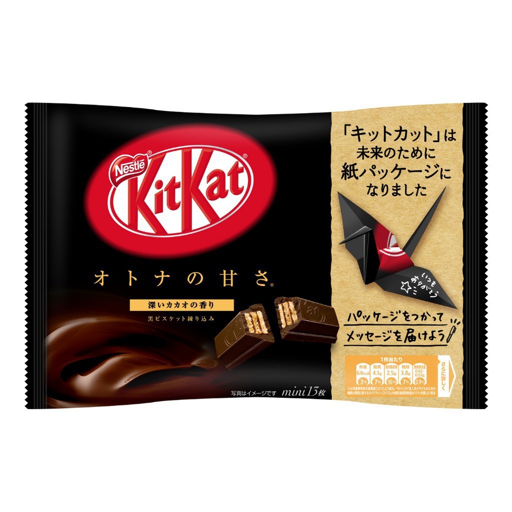 

Coklat KitKat Dark Chocolate Japan / KitKat Dark Coklat Import Jepang