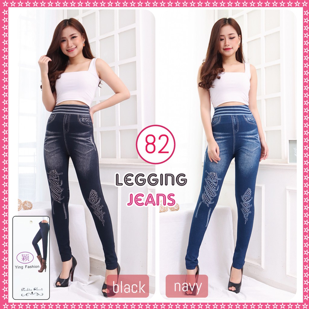 Koleksi Legging Jeans Wanita [ motif 80 - 99] / Leging JEANS import / Celana Legging Jeans / legging wanita import