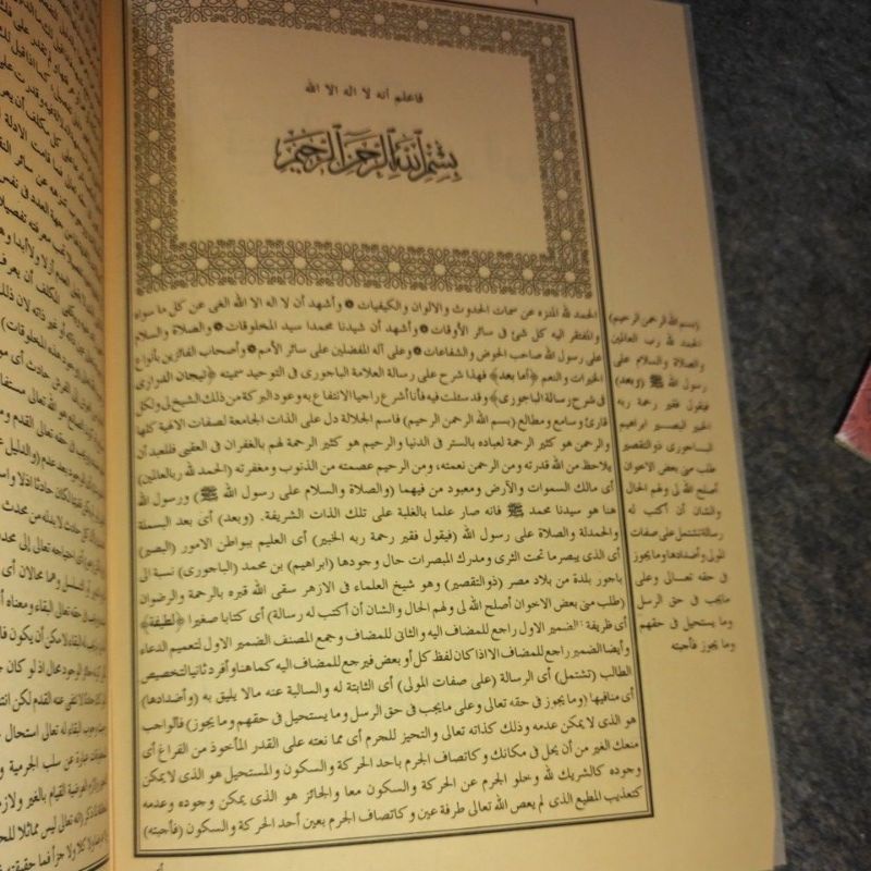 tijan addurori kitab kosongan