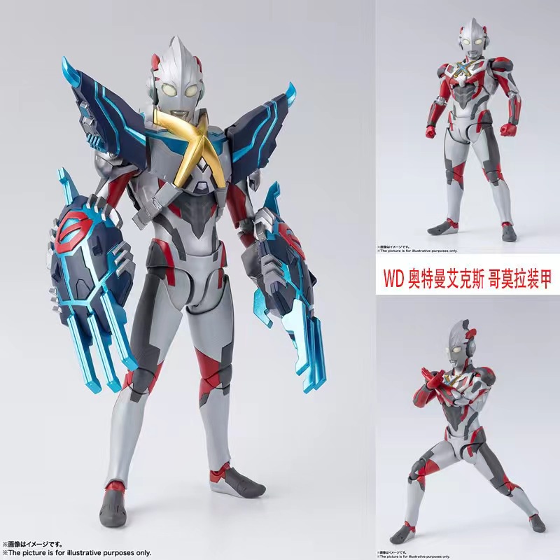 Ultraman Zero Legend Creation | Ultraman Galaxy Glitter | Ultraman X Gomora Armor Set | Ultraman Zer