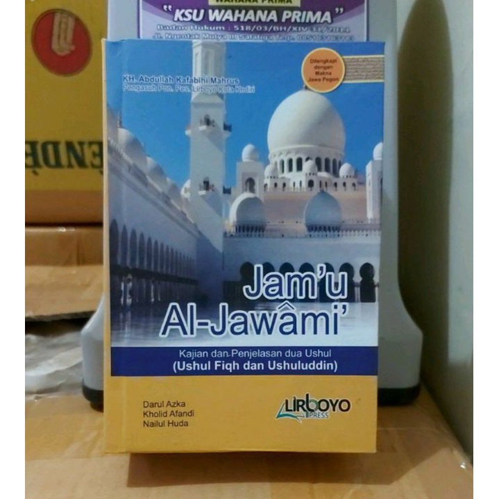 Terjemah jam'ul jawami saku teball