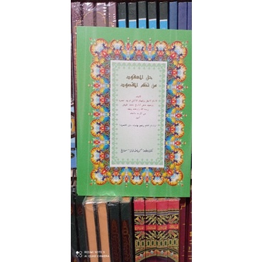 KITAB YAQULU