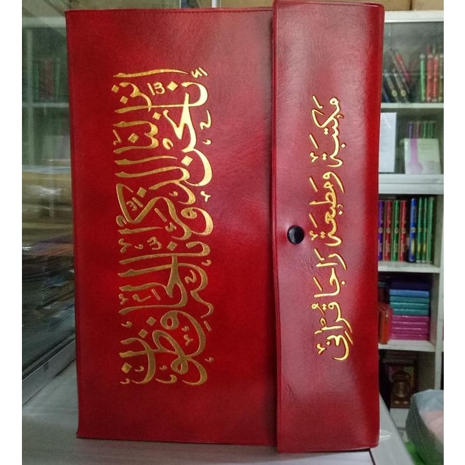

Alquran per Juz Alqudus ukuran A4 isi 30 Juz, Al-Quran Mujaza besar Star Seller Termurah